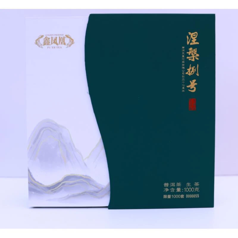 鑫凤凰2022年涅槃捌号普洱生茶1000g