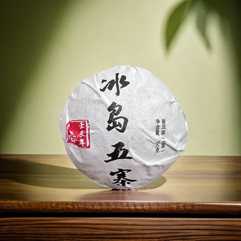 【茶友圈专属】鑫凤凰2012年冰岛五寨生茶沱100g