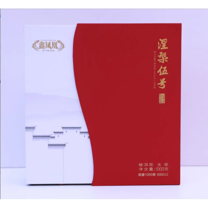 2019鑫凤凰涅槃伍号普洱生茶1000g