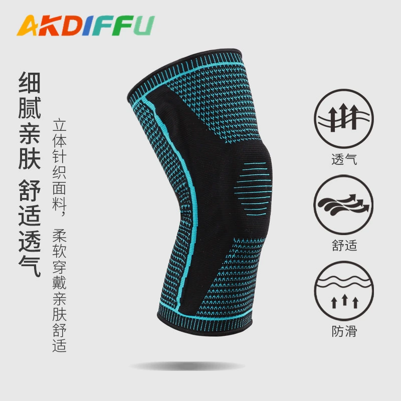 硅胶护膝 针织运动护膝 尼龙弹簧 加压护膝