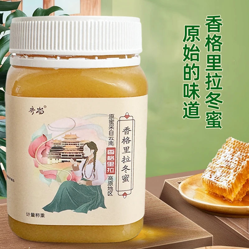 【假一赔十】高原森林土蜂蜜农家自产天然百花蜜蜂巢蜜正宗蜂蜜500g