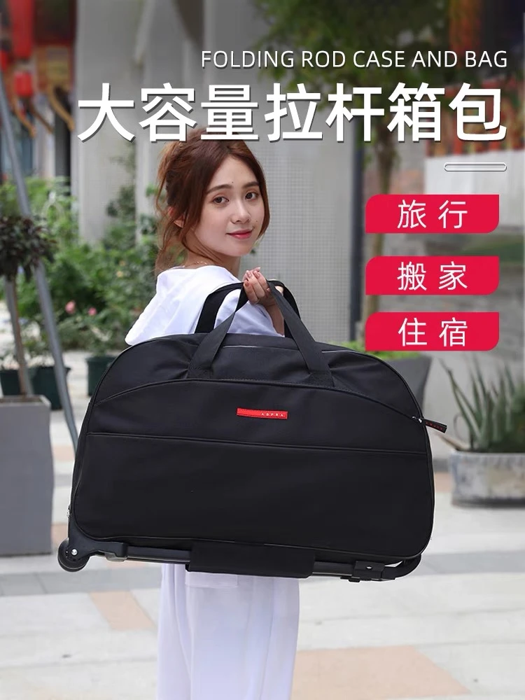韩版短途大容量旅行拉杆包出差旅游登机拉杆箱轻便手提收纳行李包
