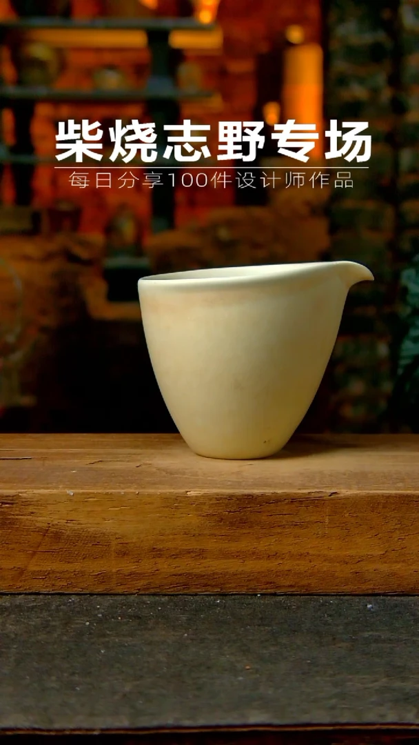 【闪购商品】陶瓷杯双十二特惠083同款