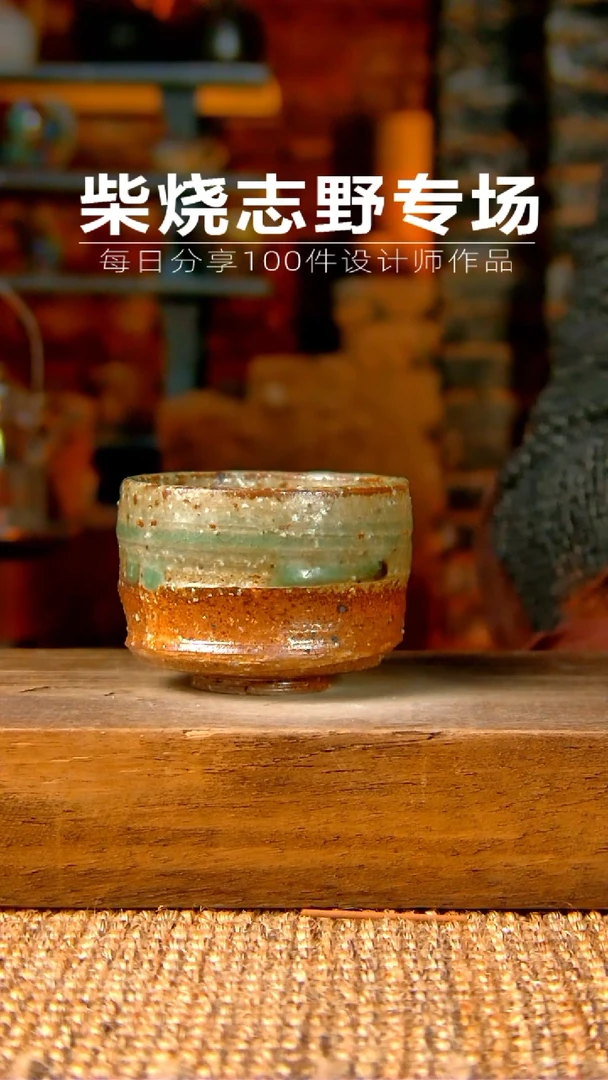 【闪购商品】陶瓷杯098同款