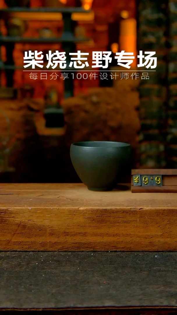 【闪购商品】陶瓷杯双十二特惠077同款