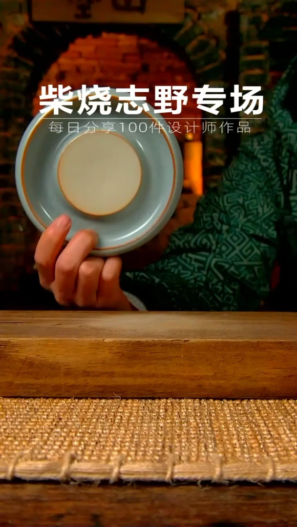 【闪购商品】陶瓷杯534，13cm 同款