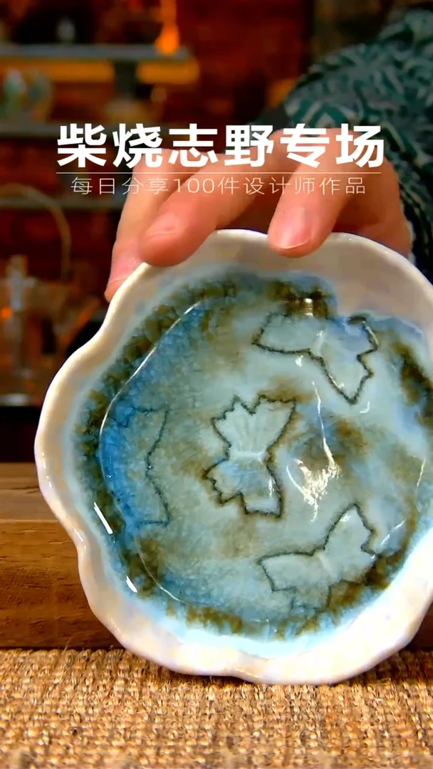【闪购商品】陶瓷杯872手工同款