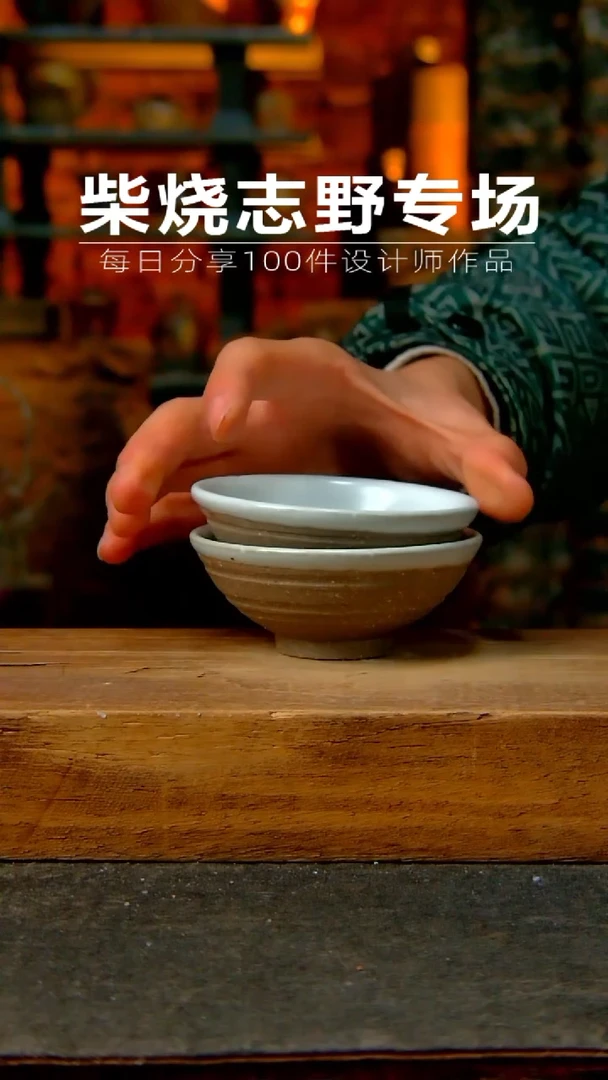 【闪购商品】陶瓷杯双十二特惠088同款