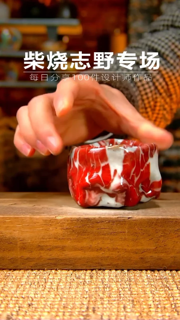 【闪购商品】陶瓷杯089