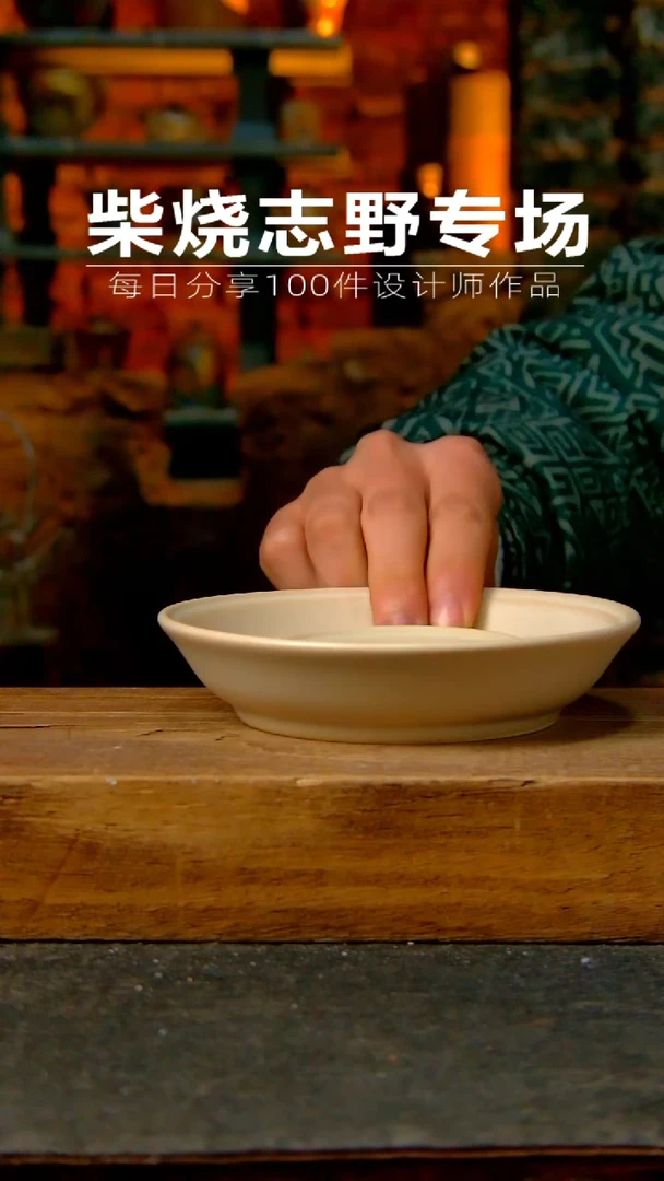 【闪购商品】陶瓷杯091双十二特惠