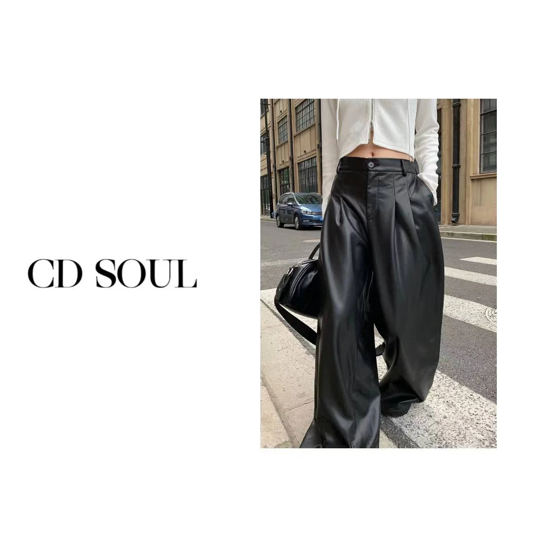 CD.soul【布朗尼街】高级感宽松垂感时尚黑色显瘦高腰休闲直筒皮裤