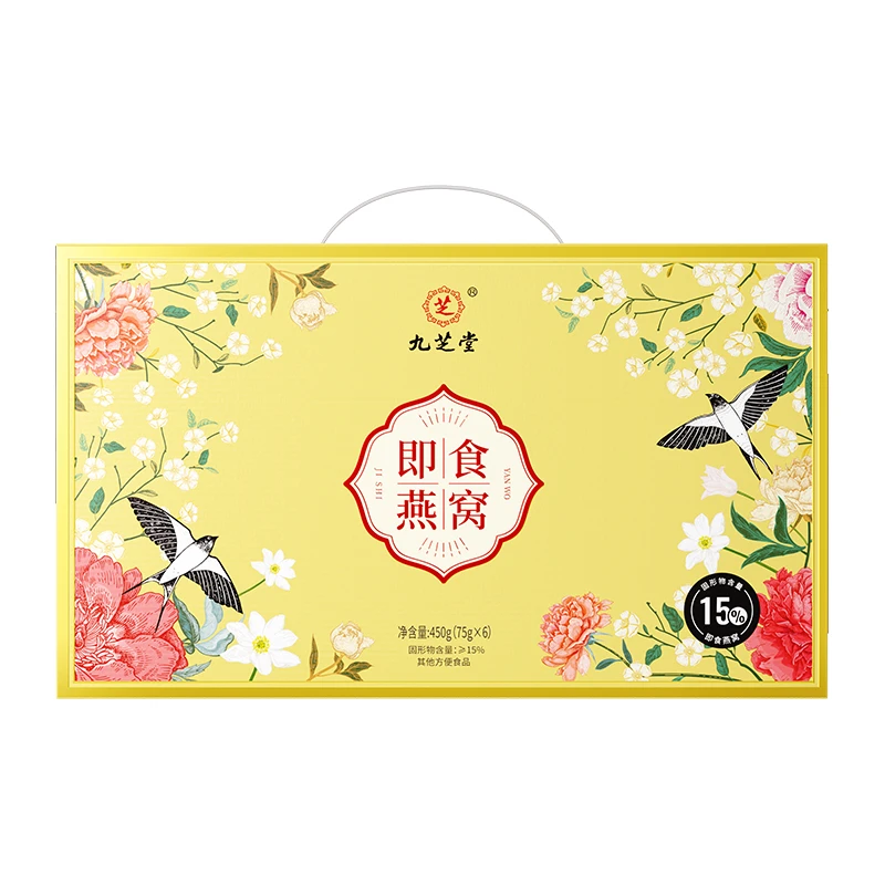 九芝堂即食燕窝450g(75gx6)