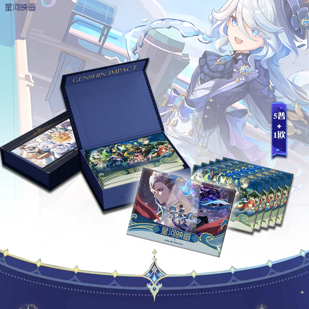 【拆包】星河映画纺坠终久之梦同人国创第一弹收藏色纸盲盒