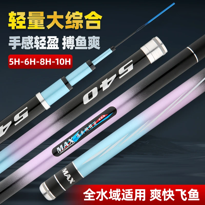 【工厂直发】手工手竿超轻超硬台钓手工19调黑坑巨物鲢鳙大物竿正品