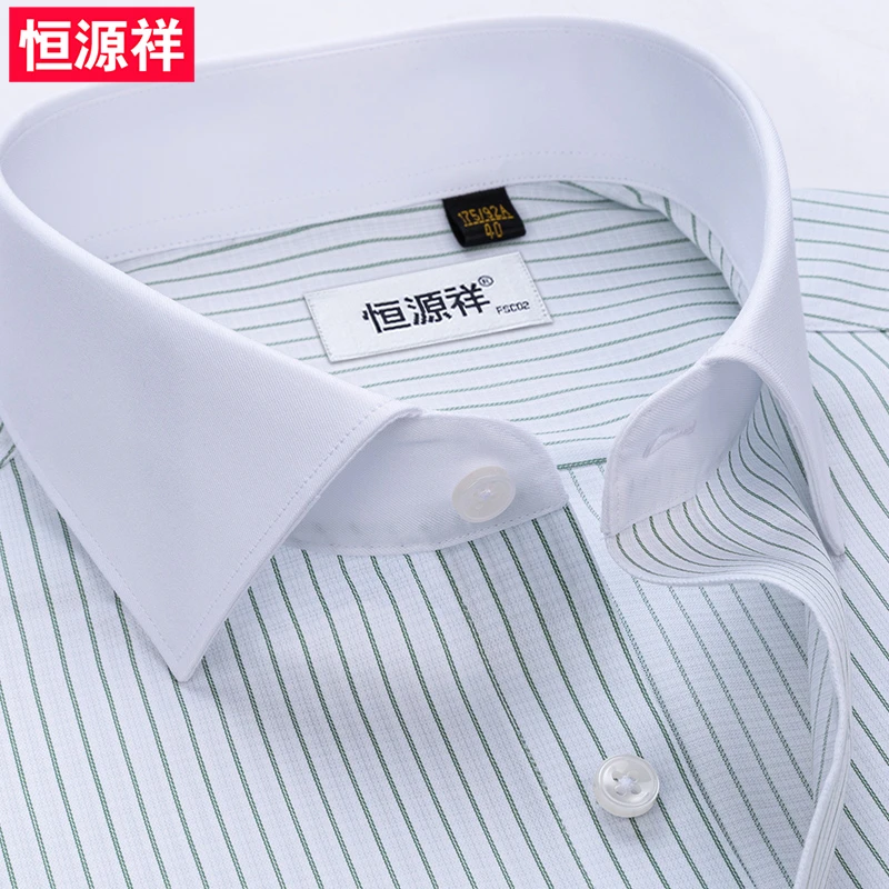 恒源祥高端男士长袖衬衫2025新款纯棉100支双股免烫男装商务衬衣