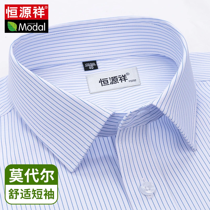 恒源祥男士蓝色条纹夏季新款短袖莫代尔衬衫中年轻奢商务休闲衬衣