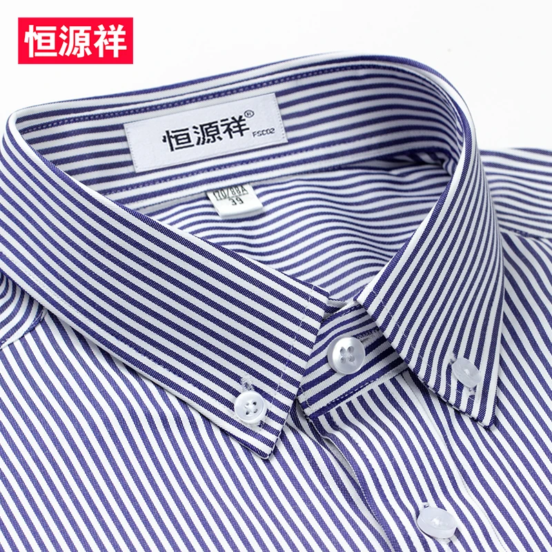 恒源祥春季新款莱赛尔天丝高端衬衫商务正装职业高档抗皱条纹衬衣