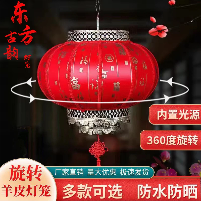 印花旋转灯笼广告中式订制乔迁户外装饰防水防晒大红圆形旋转灯笼