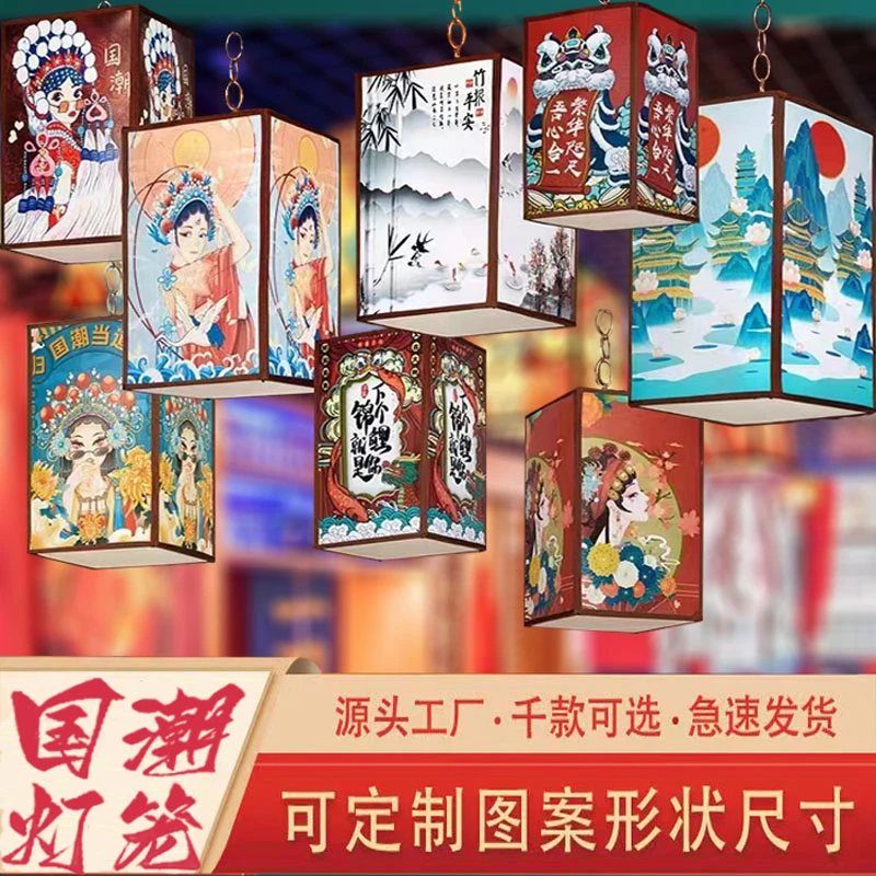 传统国潮时尚中国风吊灯防晒发光中式火锅店餐厅羊皮宫灯时尚定制