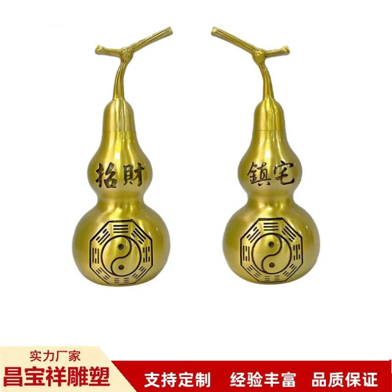 厂家直供纯铜葫芦摆件室内客厅企业办公店铺桌面寓意吉祥葫芦摆件