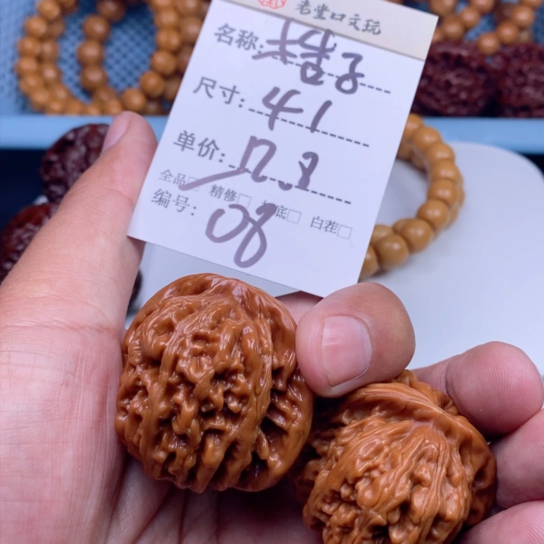 桃核吊坠四座楼狮子头