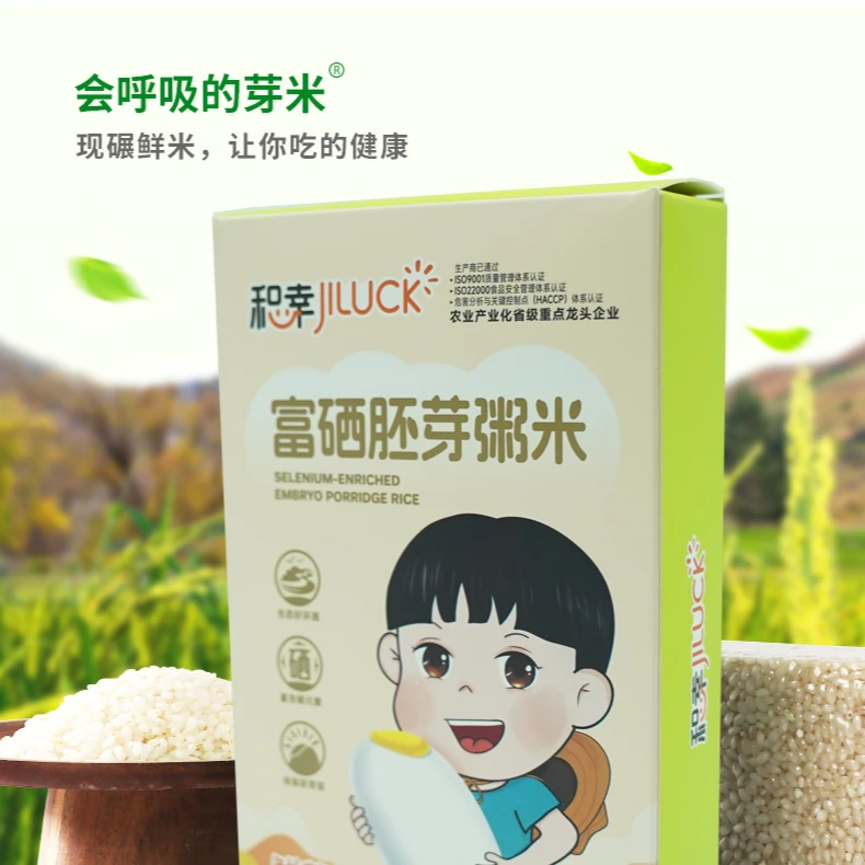 积幸富硒胚芽米儿童辅食优质营养