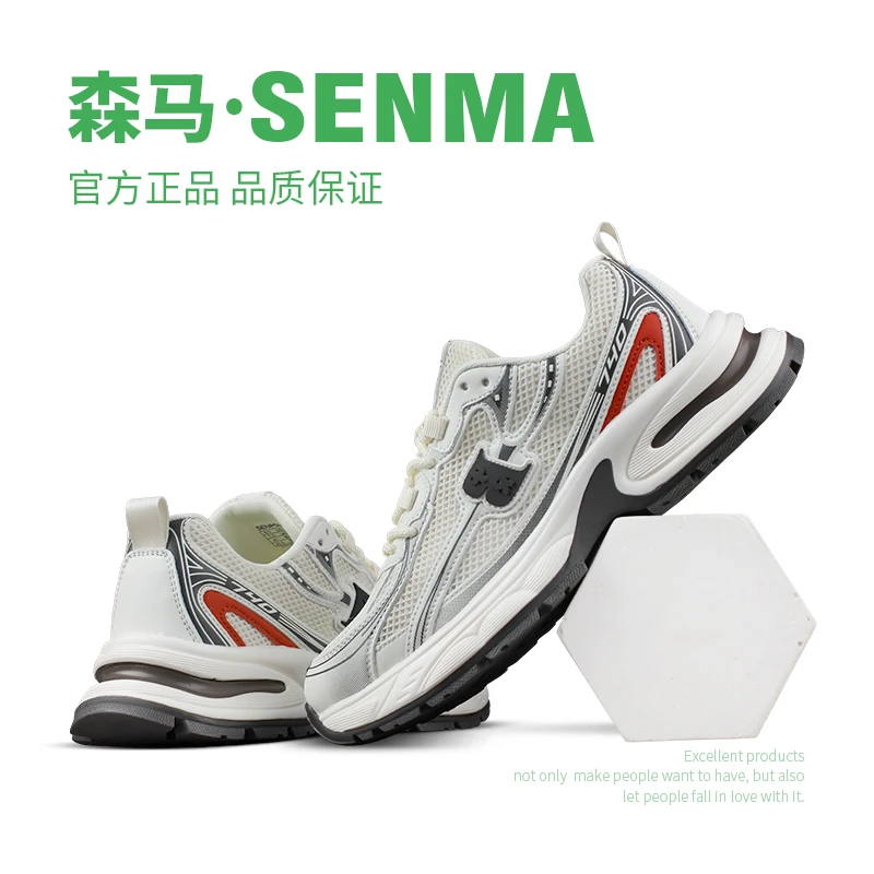 SENMA/森马透气网面老爹鞋情侣款厚底休闲鞋男士跑步鞋女运动鞋轻