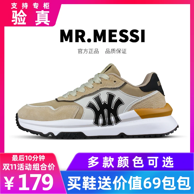 MR.MESSI【梅西巨星款】男休闲轻便潮流时尚百搭软底软面跑步运动鞋