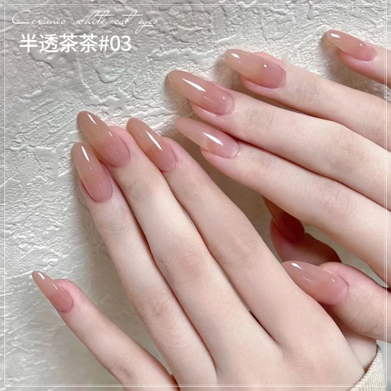 【菊籽老师推荐】美甲半透茶茶色指甲油胶2025年新款流行冰透显白色