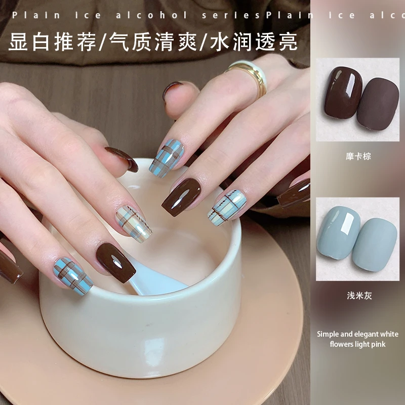 【菊籽老师推荐】秋冬显白摩卡棕浅米灰2025年新款流行色美甲店专用