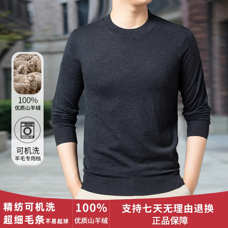 【100%羊绒反季热销】2023高档中老年休闲长袖羊绒衫 纯色柔软亲肤
