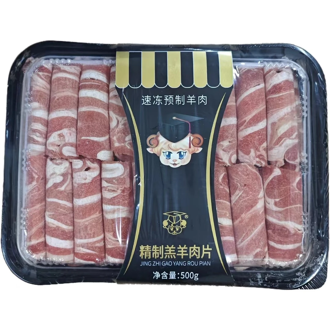 新西兰180天羔羊肉片