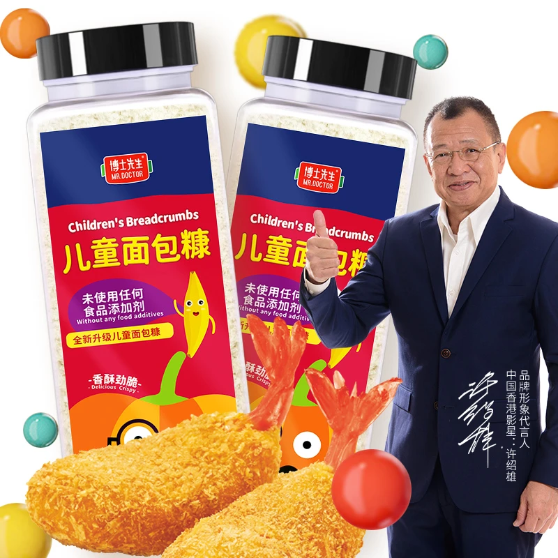 博士先生儿童面包糠280g家用脆皮香蕉空气炸锅脆炸粉油炸烘焙调料
