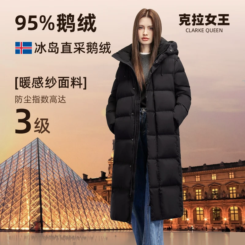 CLARKE QUEEN【95%鹅绒服】极寒加厚羽绒服女2025新款长款厚外套