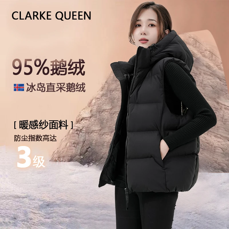 CLARKE QUEEN 95%白鹅绒羽绒马甲女2024冬季新款休闲户外轻便马夹