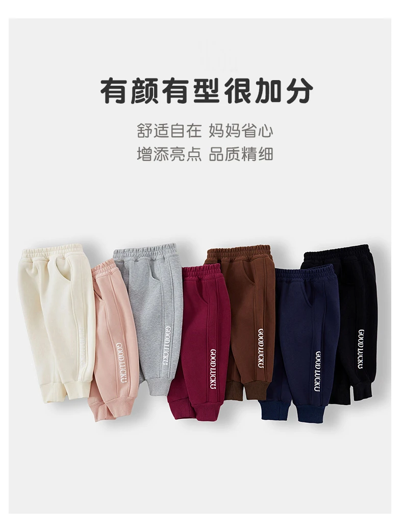 【秋冬单层加绒款】现货休闲针织裤简约修身版型秋冬运动裤80050