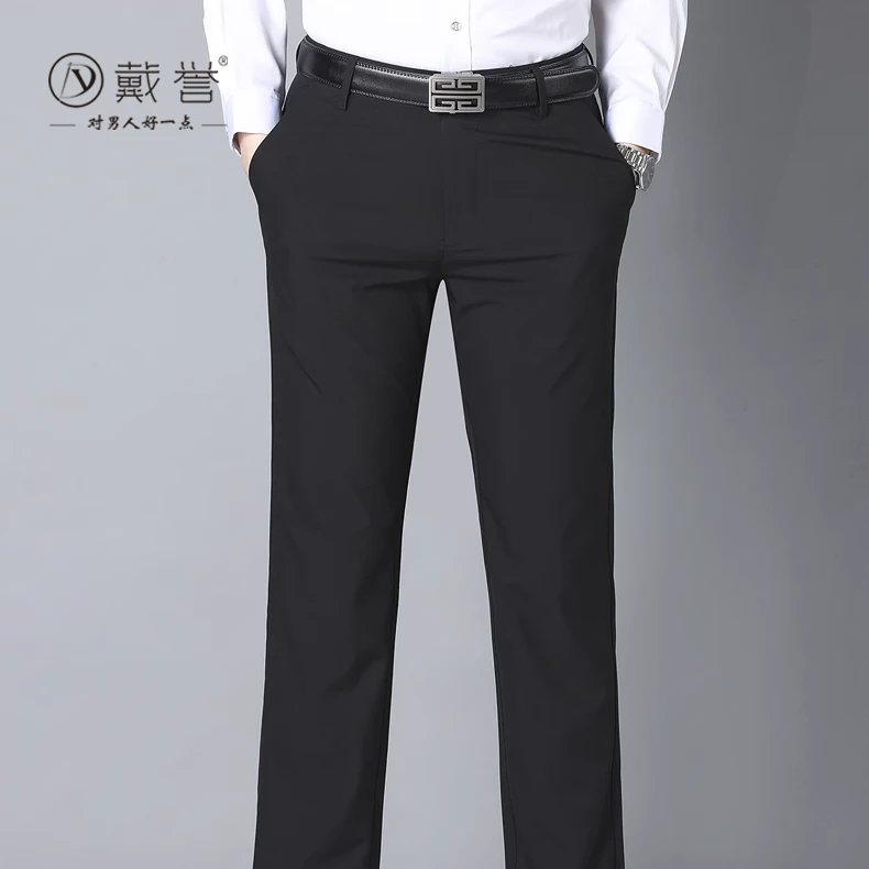 戴誉[誉上匠心]宽松直筒商务修身男士5A抑菌休闲西裤