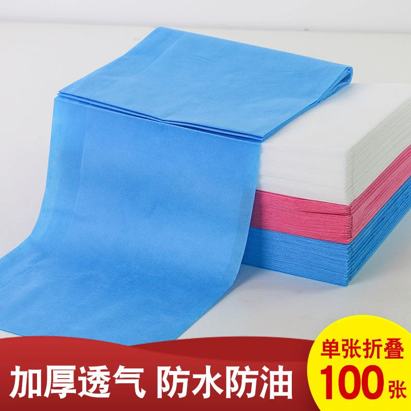一次性床单加厚防水防油美容院按摩床垫理疗带洞加厚开孔蓝色推拿