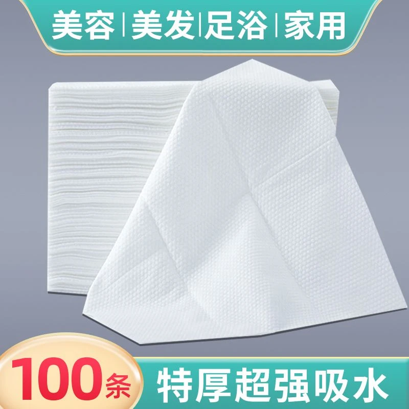 一次性浴巾毛巾加大加厚家用散装成人酒店民宿擦脚巾足疗巾美甲店