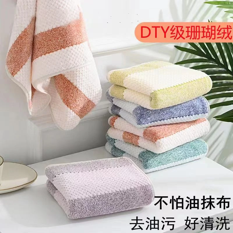 厨房清洁抹布不沾油不掉毛家用加厚吸水洗碗巾珊瑚绒去油柔软