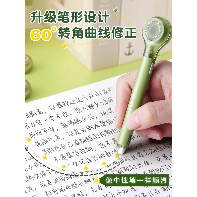 乐普升透明修正带新款笔式涂改带学生用创意大容量迷你便携修正带