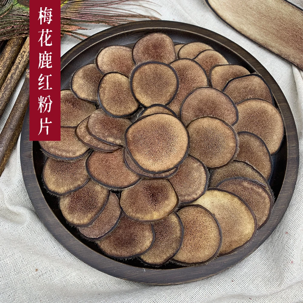 东北鹿乡镇鹿茸梅花鹿头茬鹿茸片红黄粉片白粉片足干鹿茸片10克起