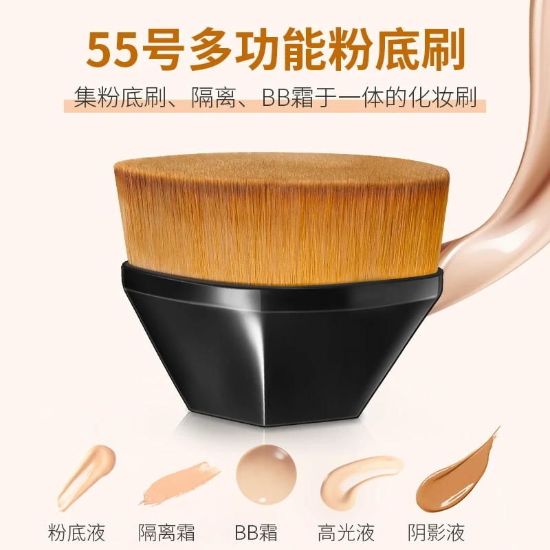 【2.1新店福利抢购】魔术粉底刷粉底液不卡粉不吃粉化妆刷上妆便携