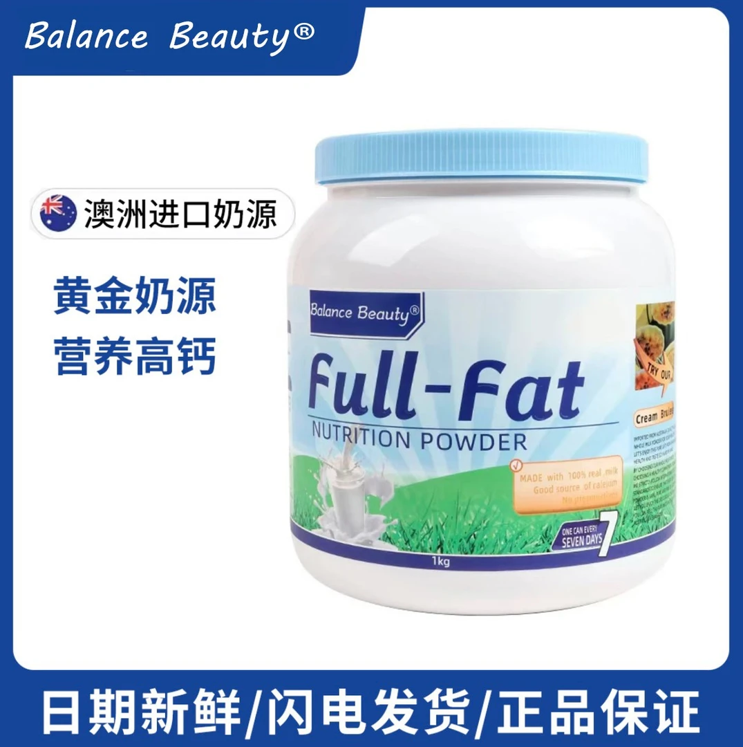 澳洲进口蓝胖全脂高钙牛乳营养儿童中老年高钙