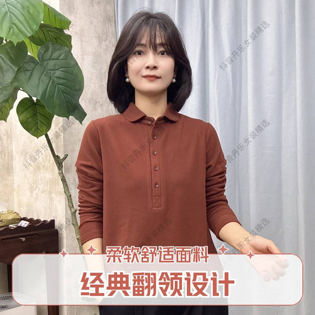 8869冬季双面长袖打底翻领打底衫休闲柔软加绒纯色加绒打底衫女士