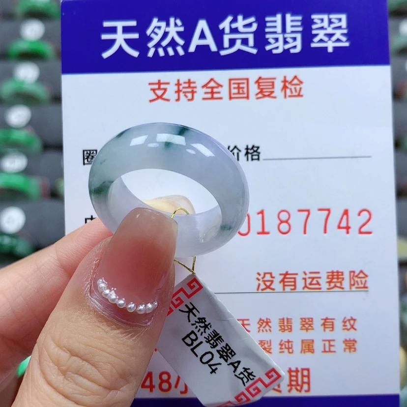 【闪购商品】翡翠戒指未镶嵌17号