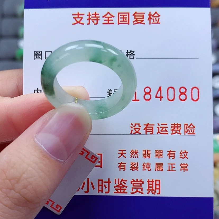【闪购商品】翡翠戒指未镶嵌?****19/20号