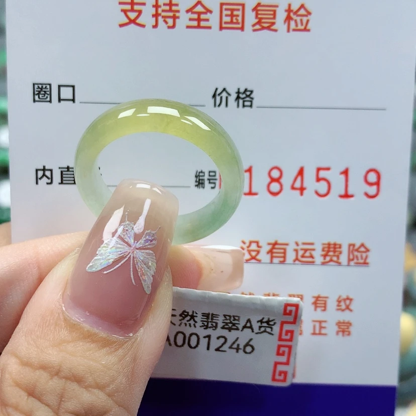 【闪购商品】翡翠戒指未镶嵌15-16号