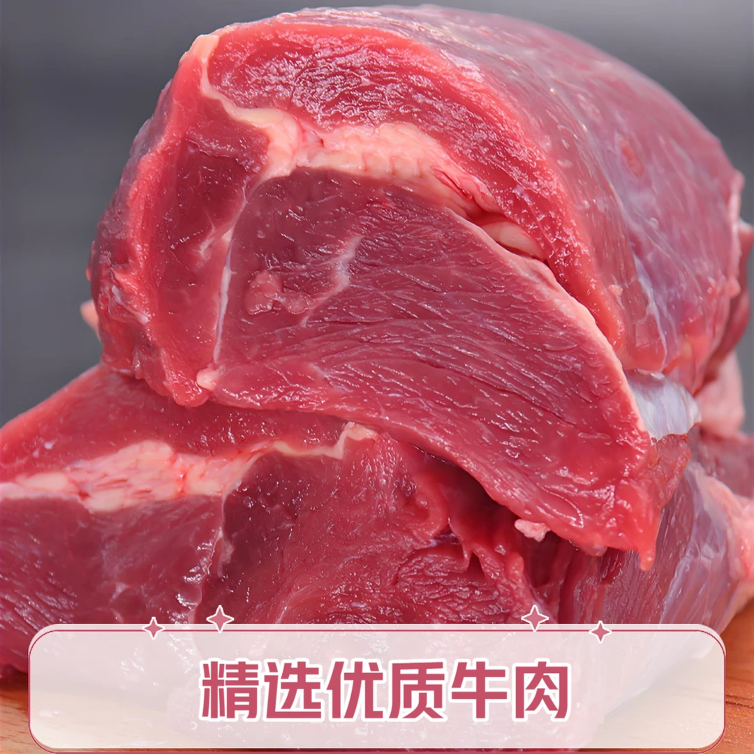 新鲜大块牛腿肉牛肉5斤清真顺丰冷链