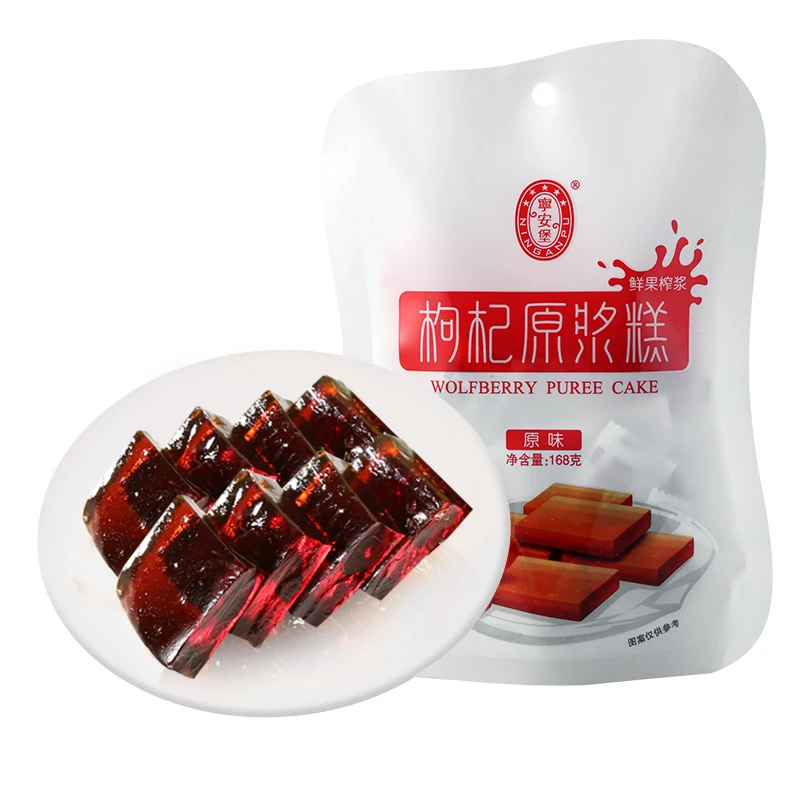 【直播福利】宁安堡浓郁枸杞果糕原味枸杞糕枸杞零食即食小袋散装
